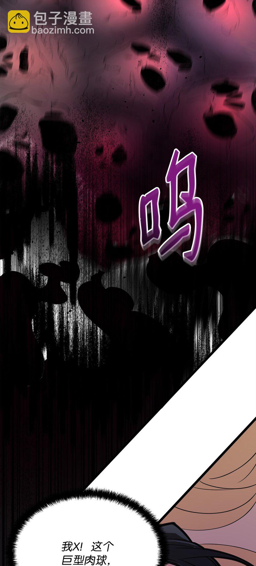 04 秒杀怪物(1/2)-第4话