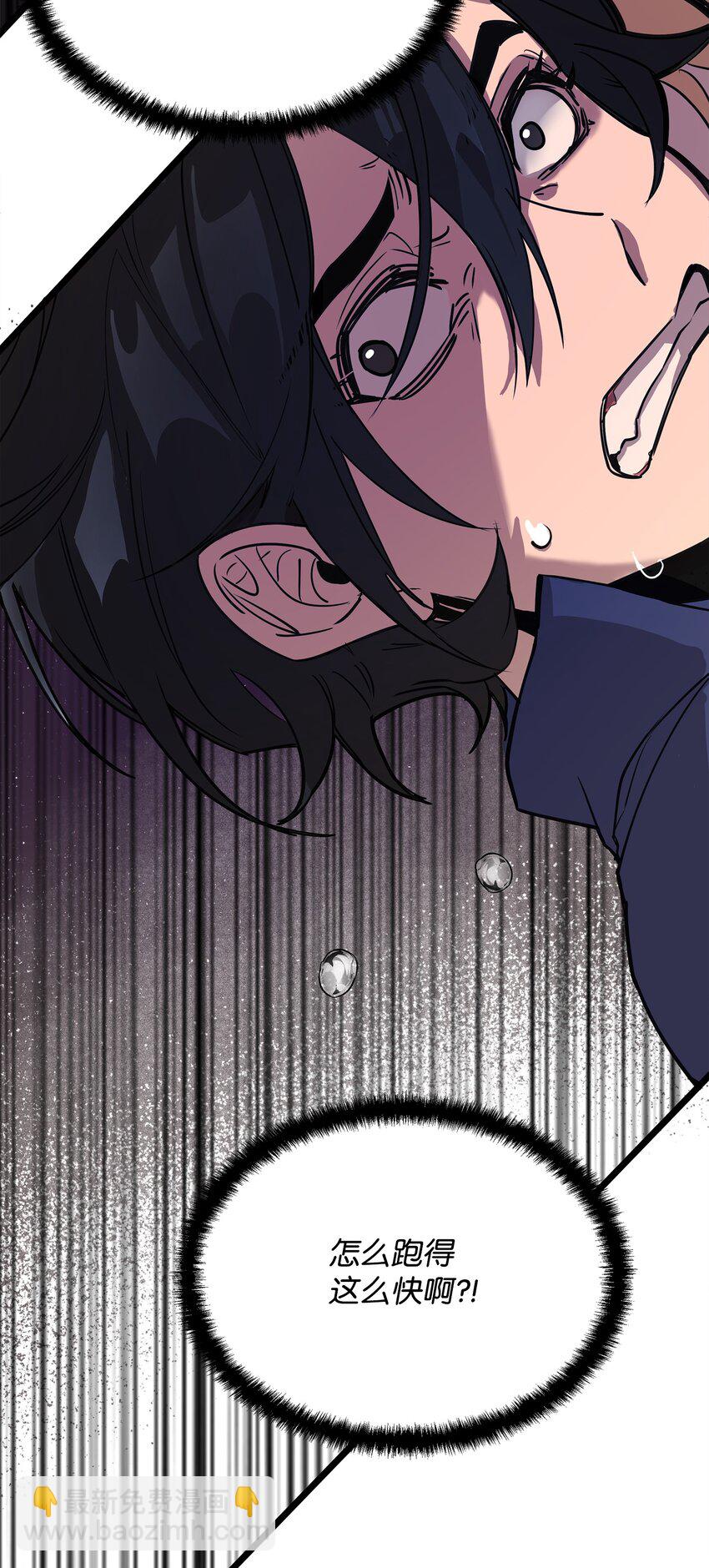 04 秒杀怪物(1/2)-第4话