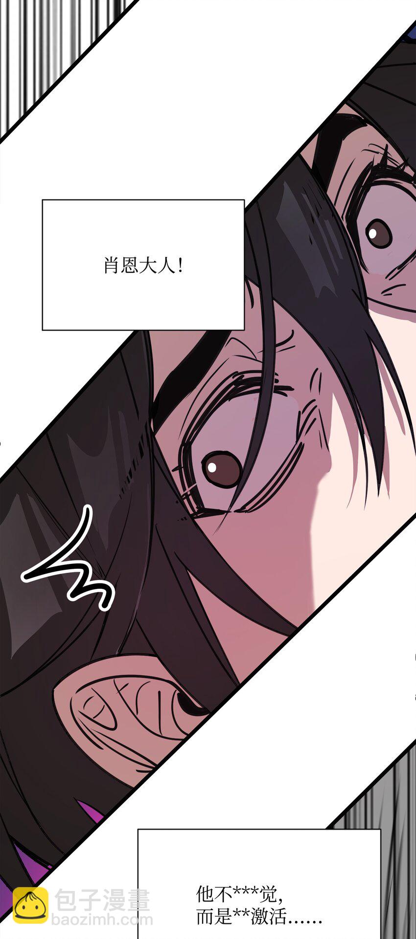 04 秒杀怪物(1/2)-第4话