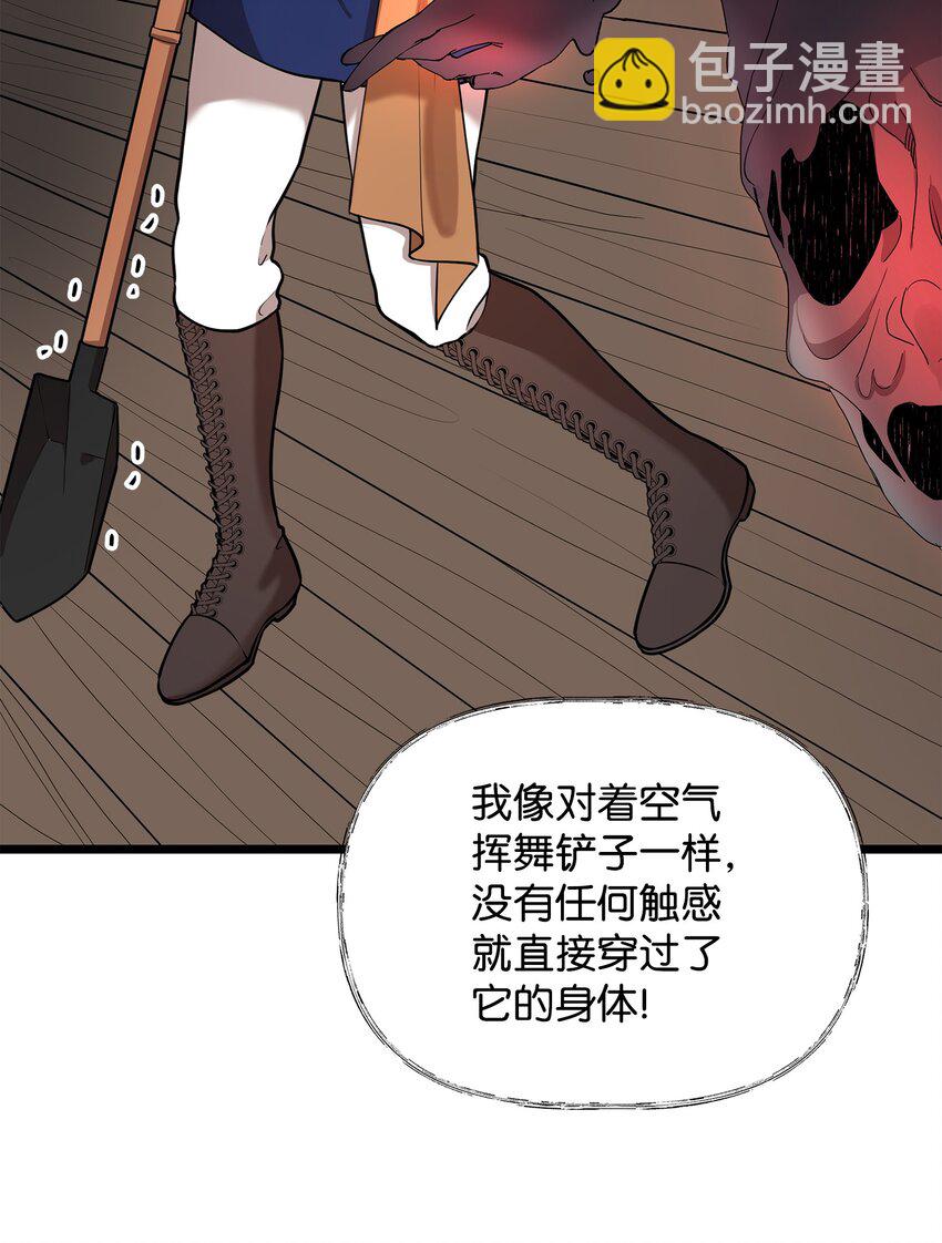 04 秒杀怪物(1/2)-第4话