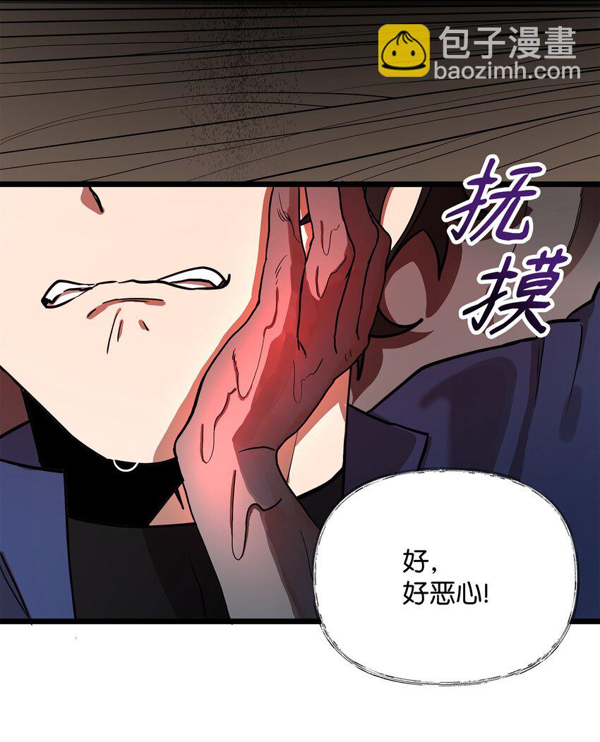 04 秒杀怪物(1/2)-第4话