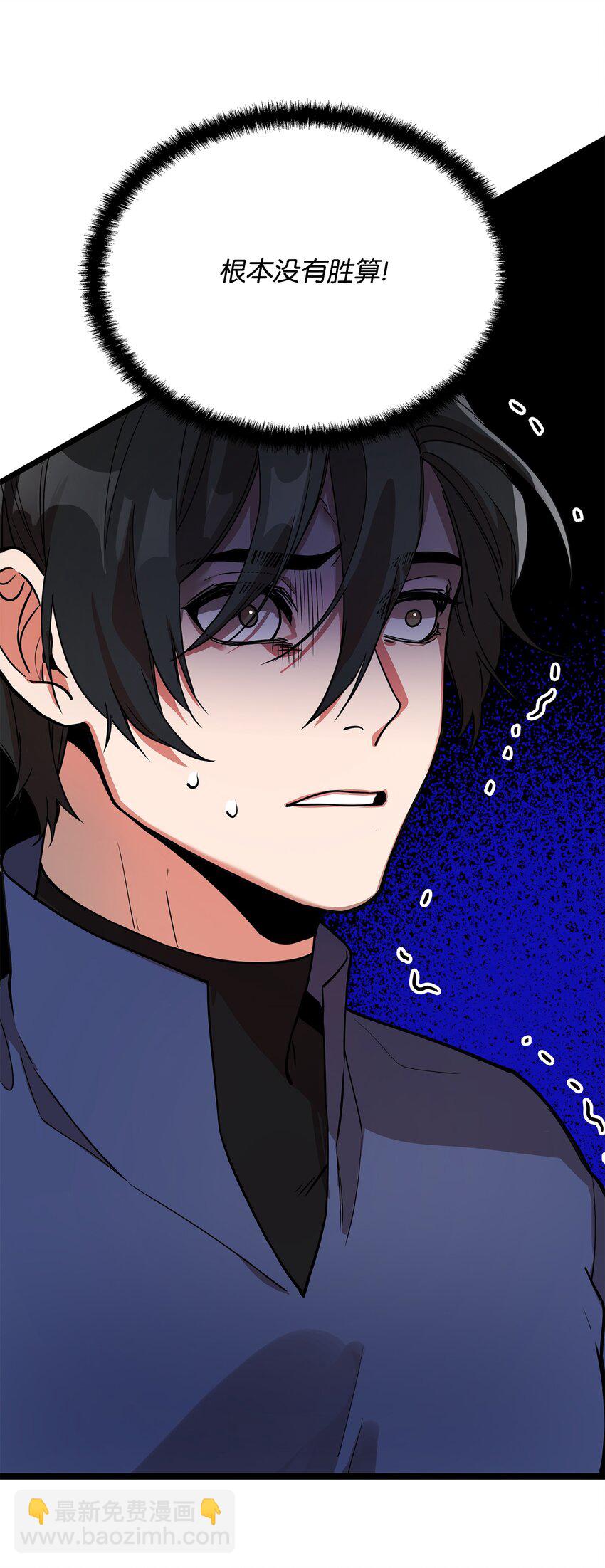 04 秒杀怪物(1/2)-第4话