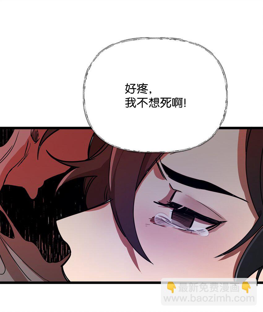 04 秒杀怪物(1/2)-第4话