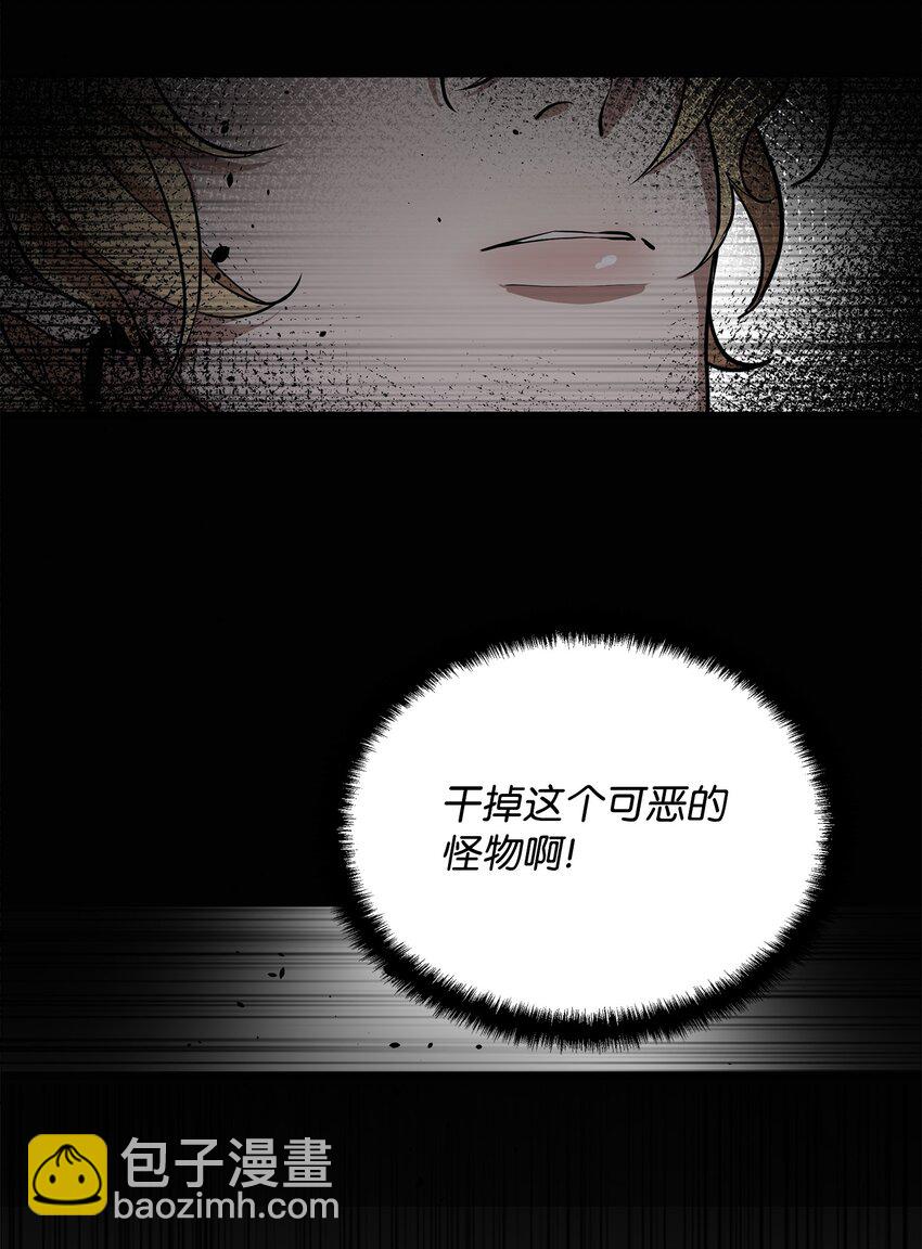 04 秒杀怪物(1/2)-第4话