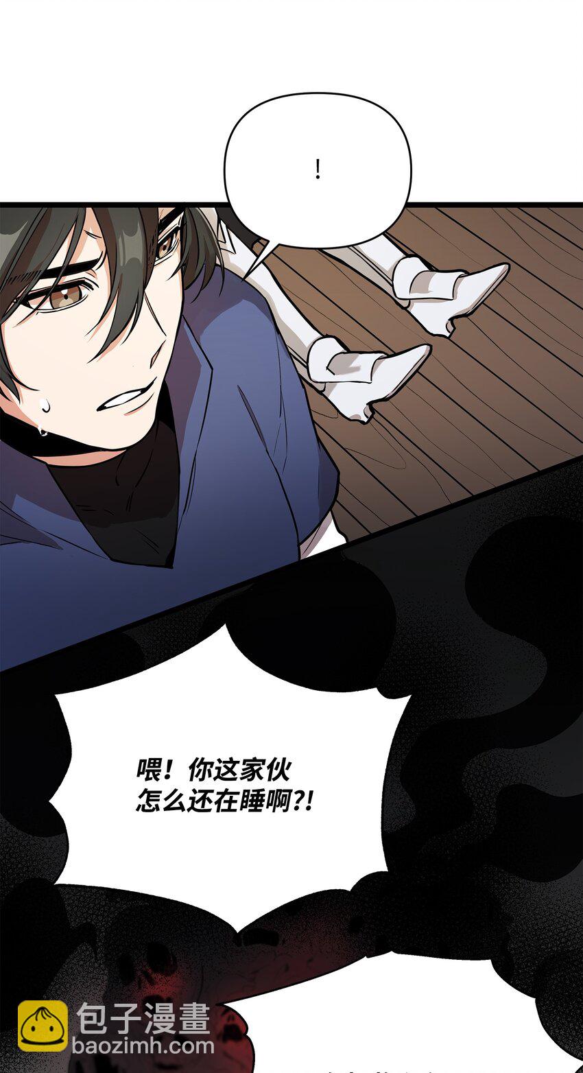 04 秒杀怪物(1/2)-第4话