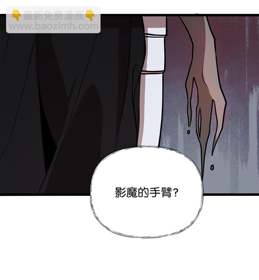 04 秒杀怪物(1/2)-第4话