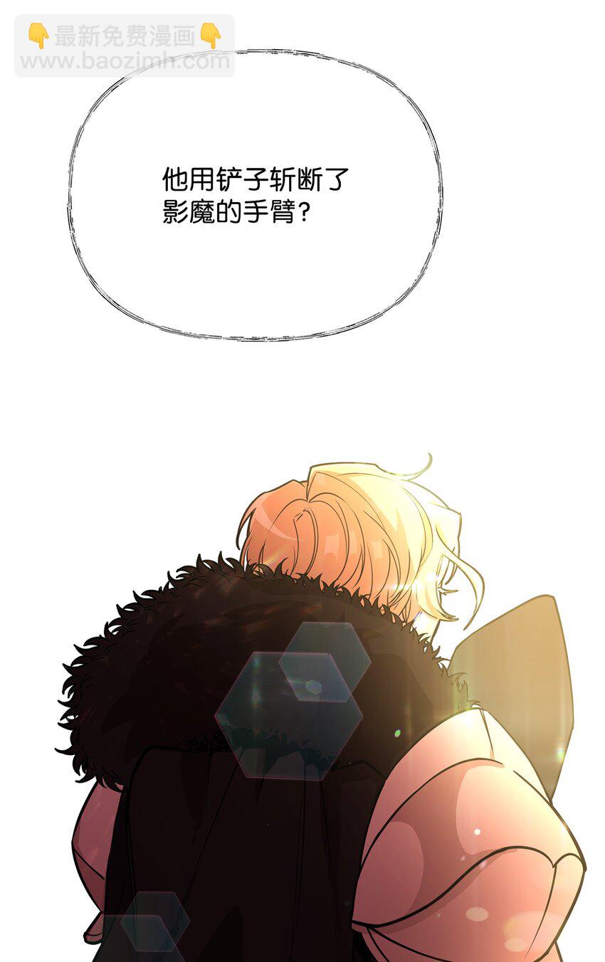 04 秒杀怪物(1/2)-第4话