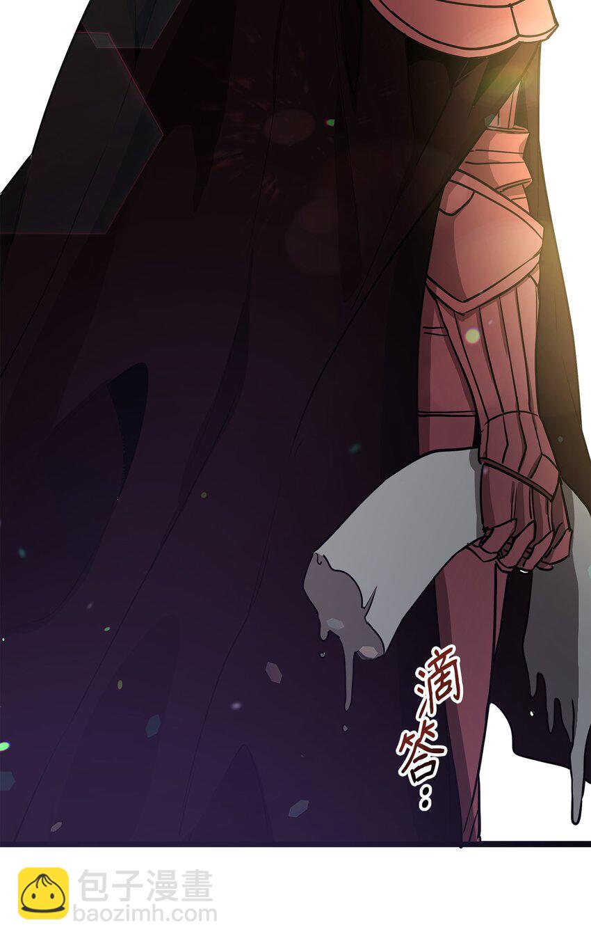 04 秒杀怪物(1/2)-第4话