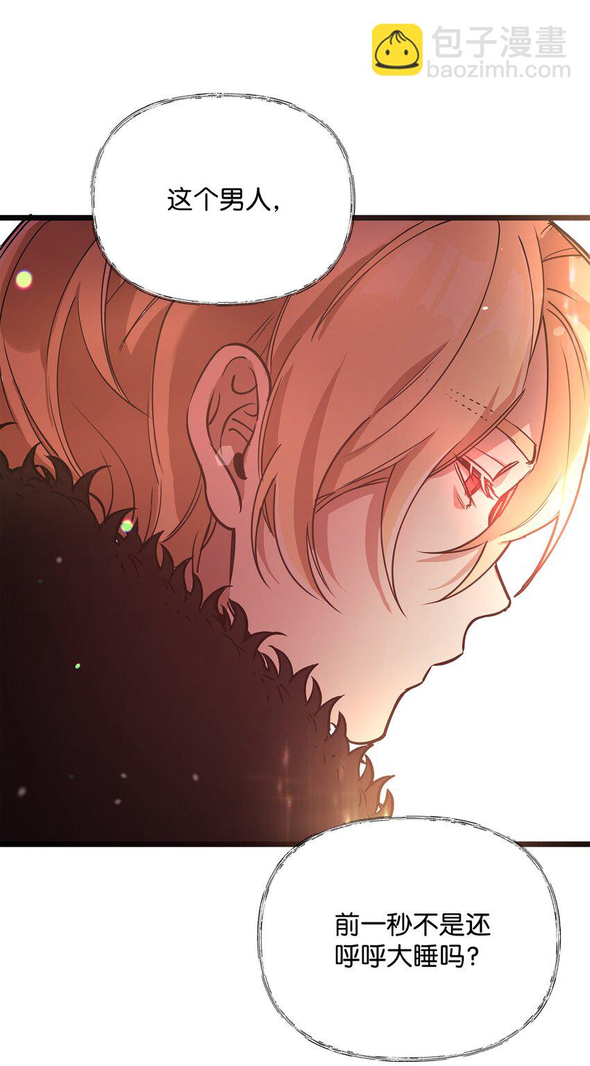 04 秒杀怪物(1/2)-第4话