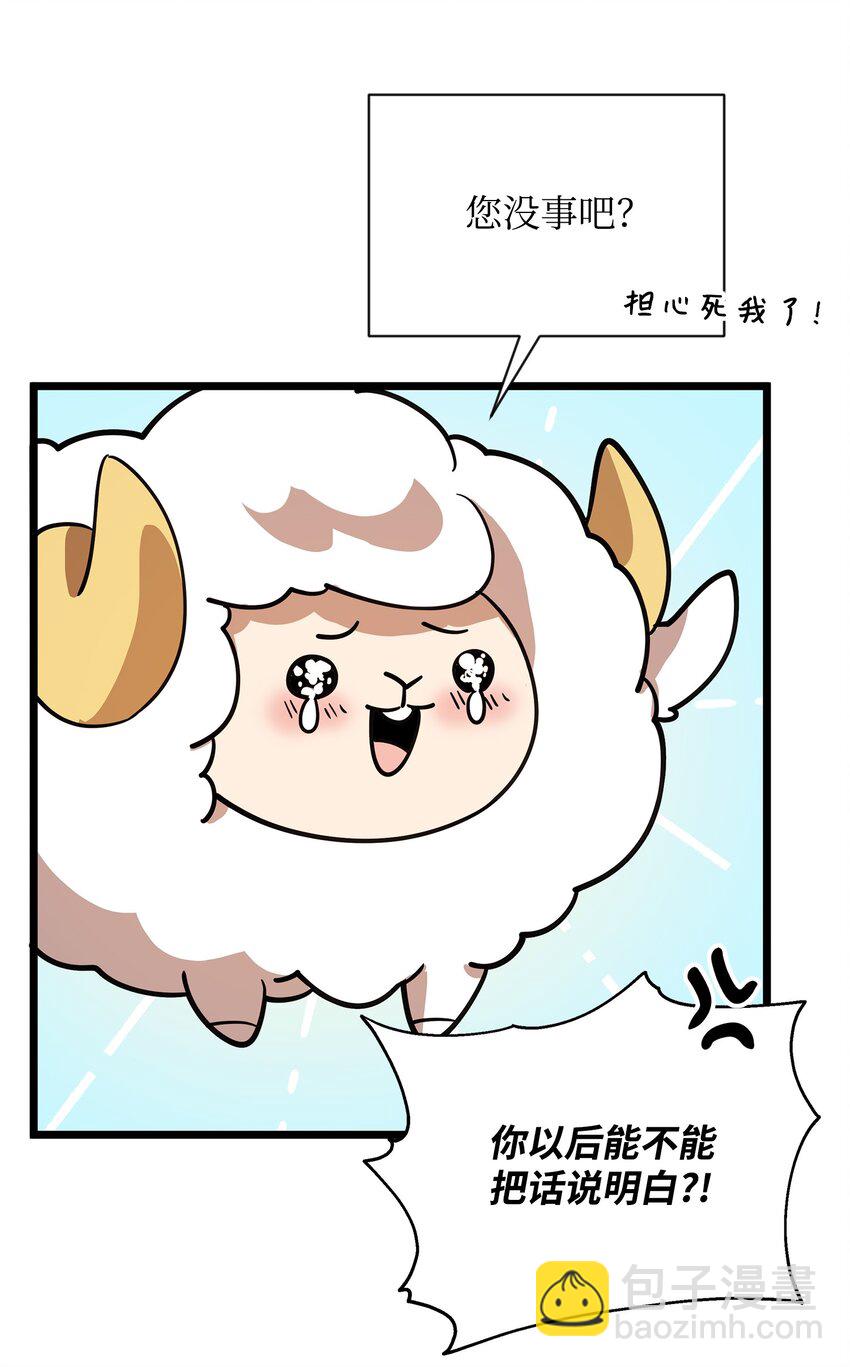 04 秒杀怪物(1/2)-第4话