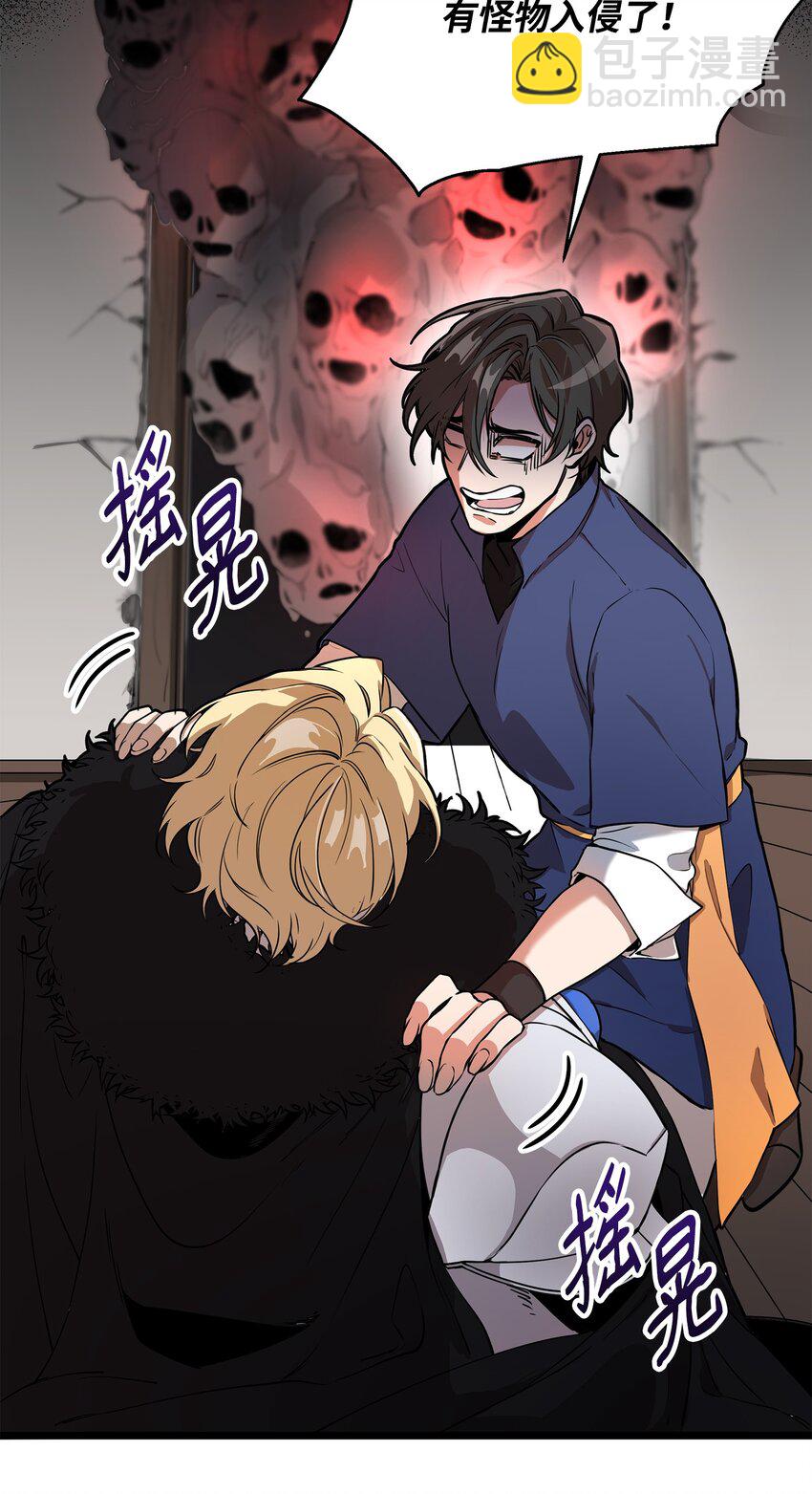 04 秒杀怪物(1/2)-第4话