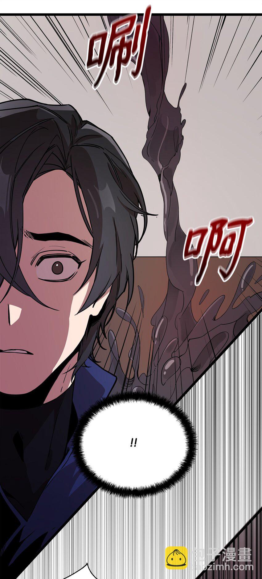 04 秒杀怪物(1/2)-第4话