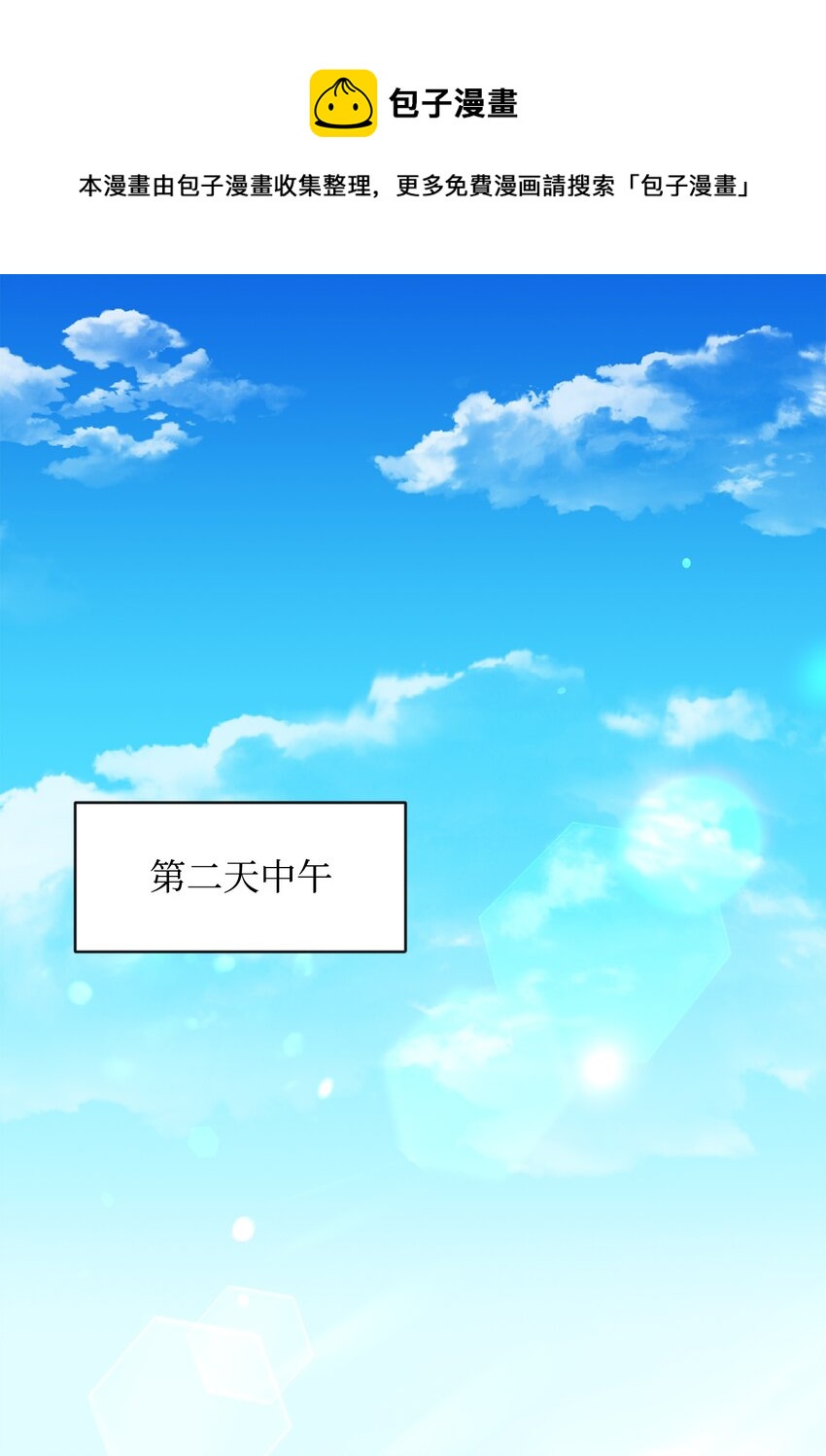 34 双面英雄(1/2)-第34话