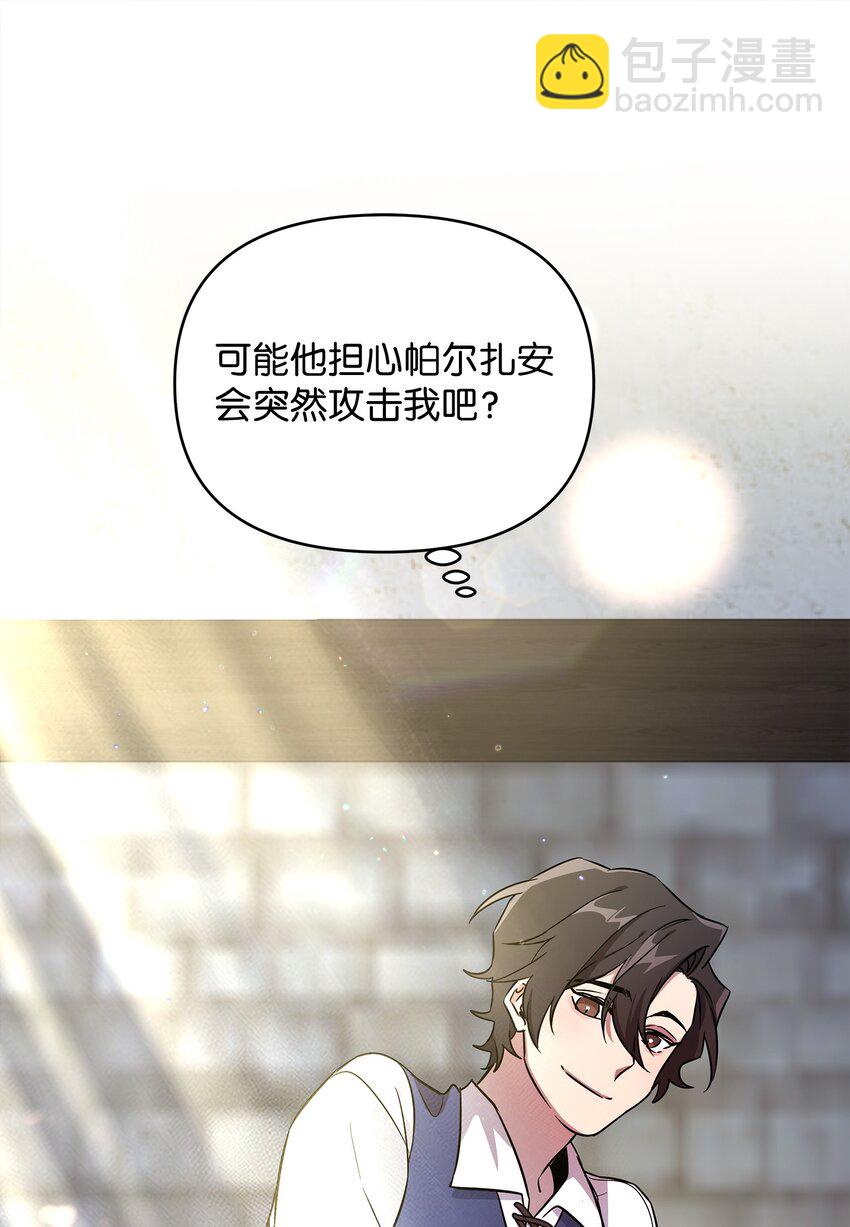 34 双面英雄(1/2)-第34话