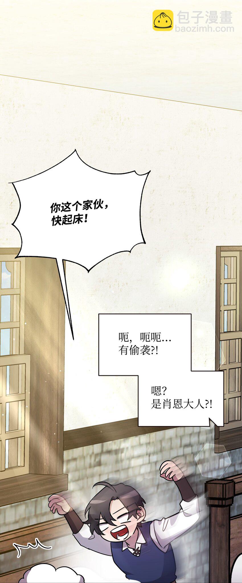 34 双面英雄(1/2)-第34话