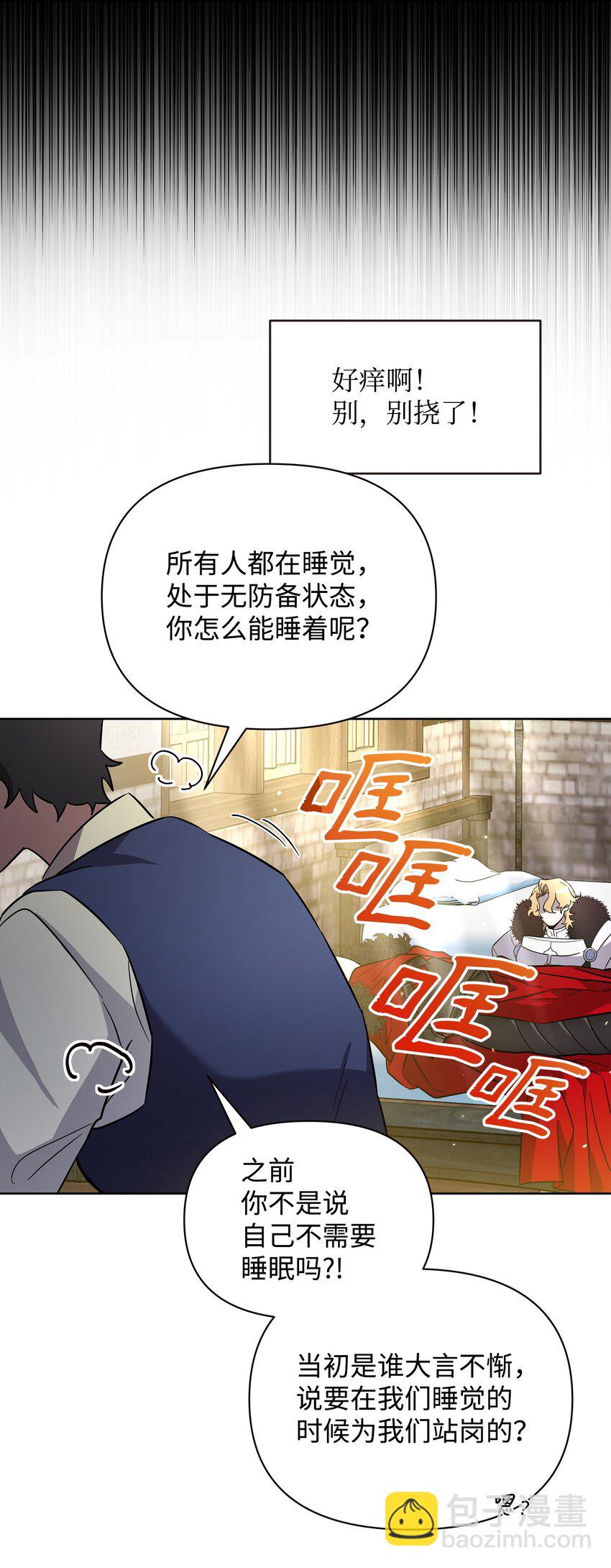 34 双面英雄(1/2)-第34话