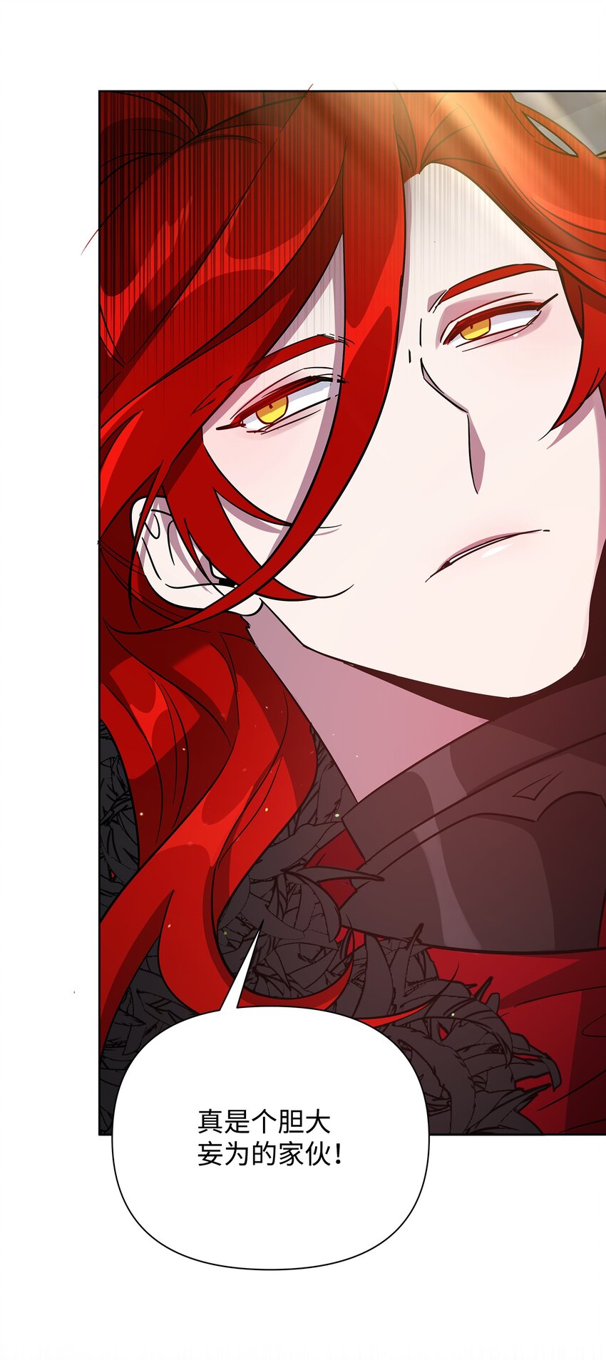 34 双面英雄(1/2)-第34话