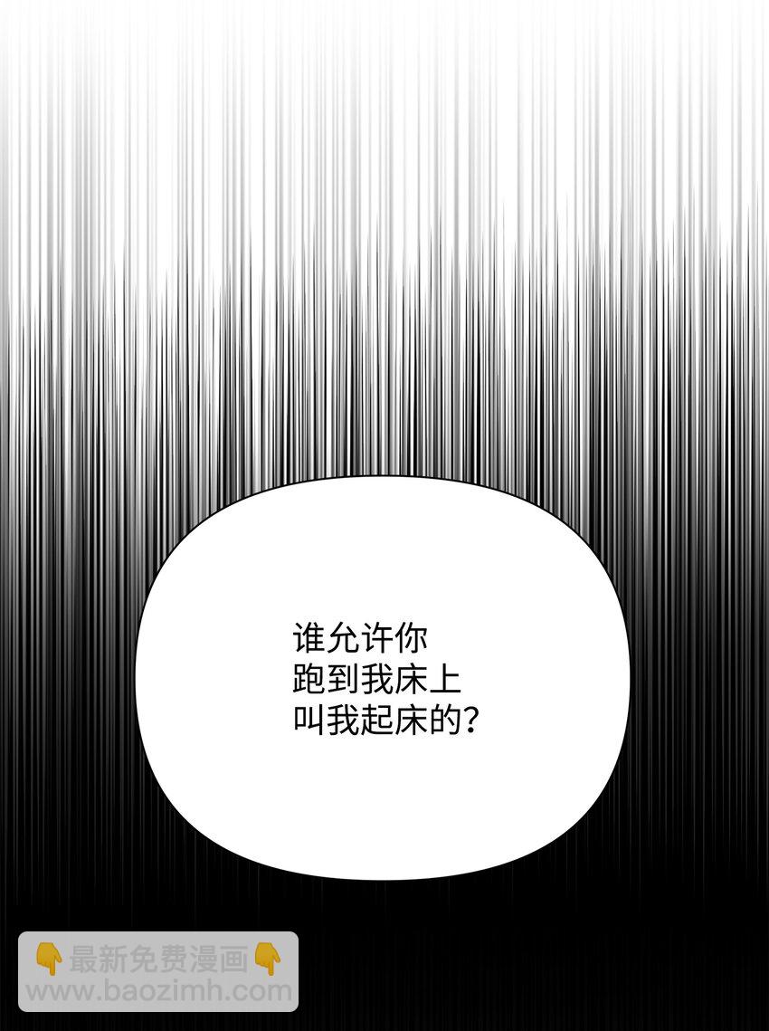 34 双面英雄(1/2)-第34话