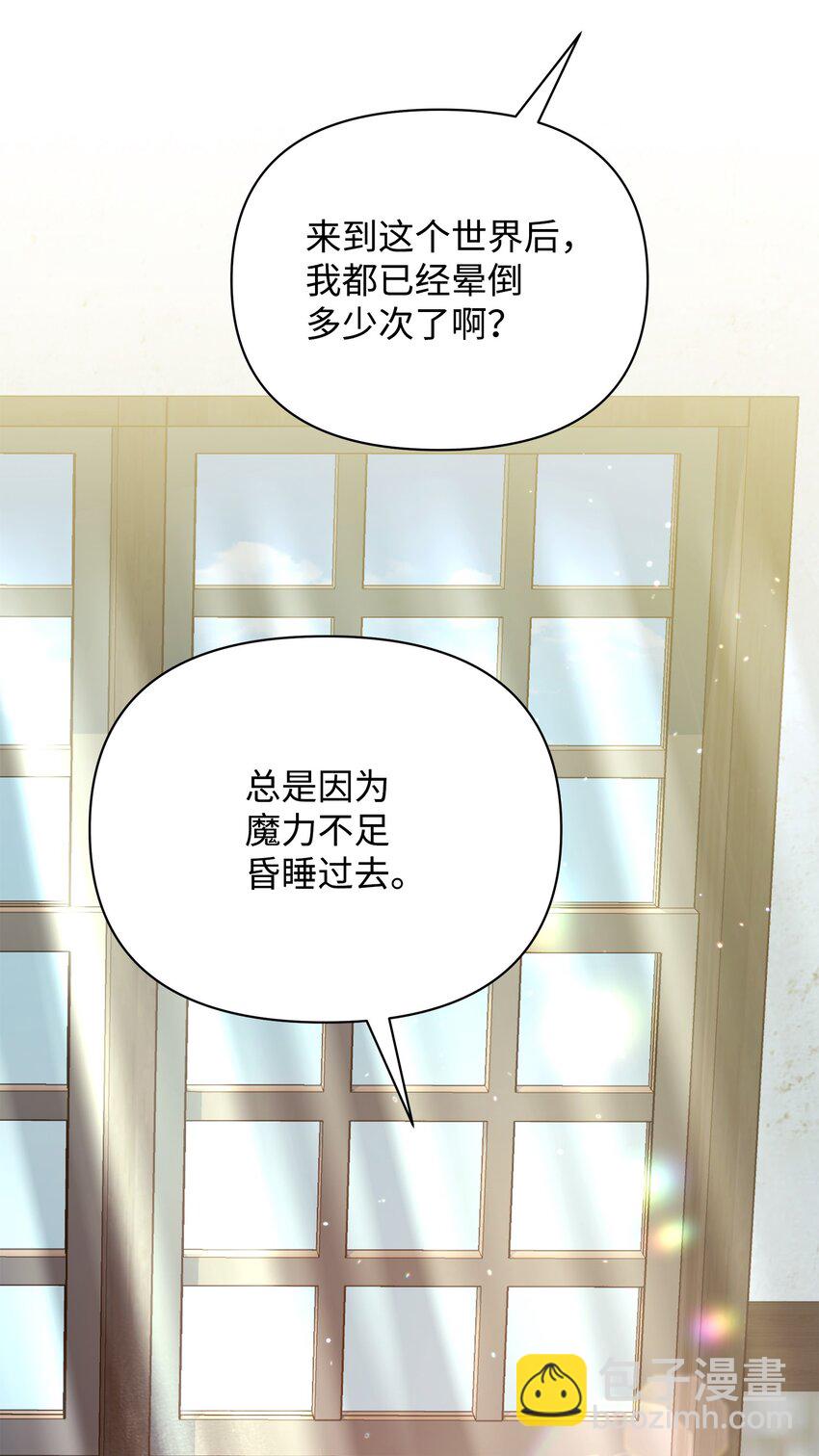 34 双面英雄(1/2)-第34话