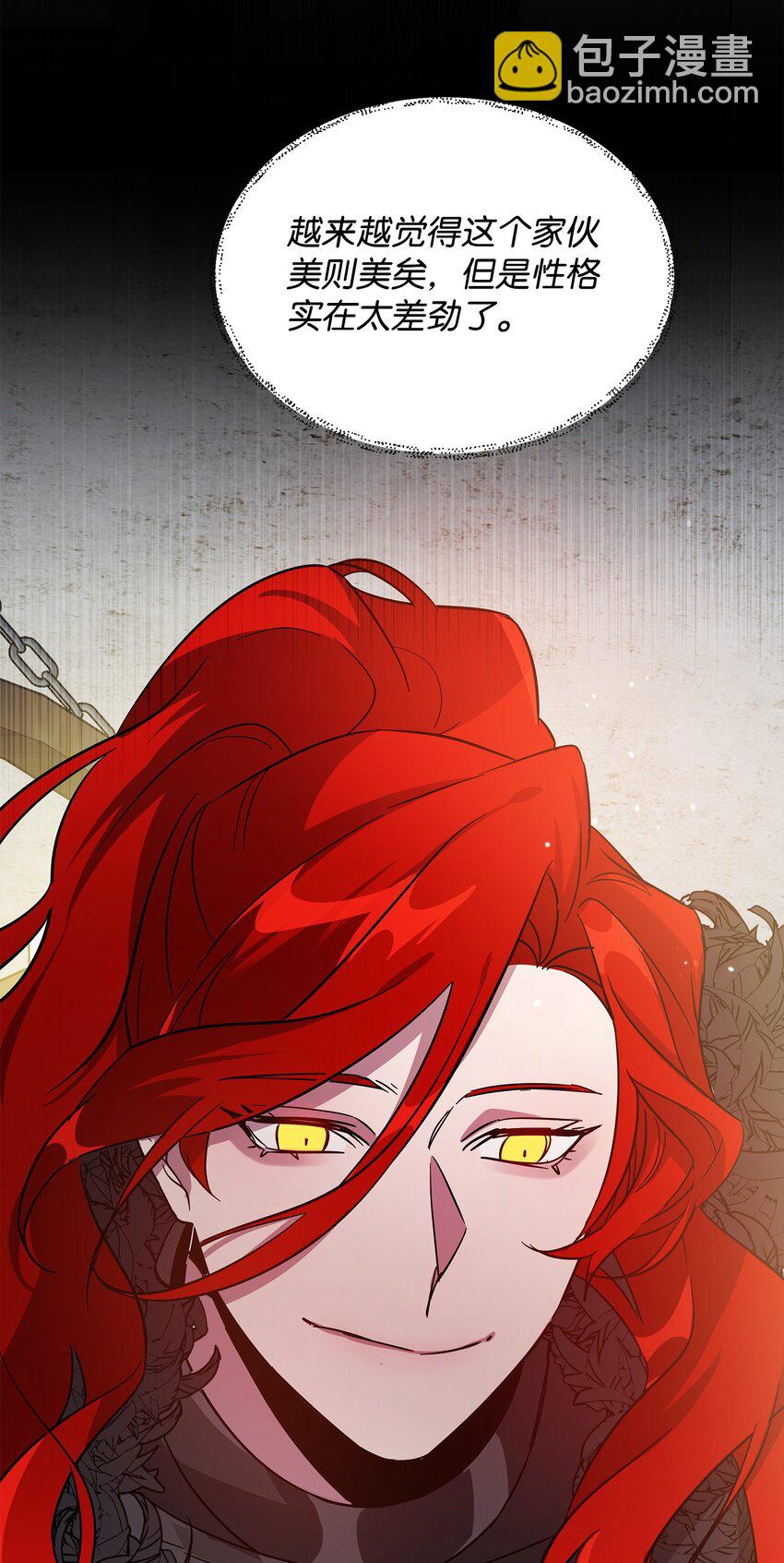 34 双面英雄(1/2)-第34话