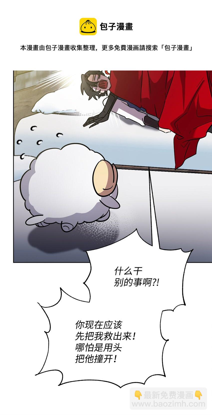 34 双面英雄(1/2)-第34话