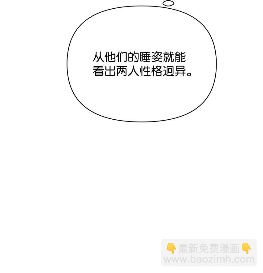 34 双面英雄(1/2)-第34话