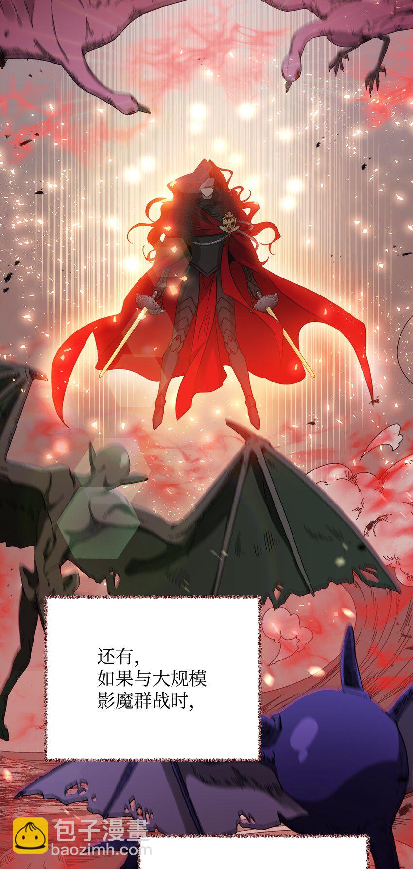 36 少年王的技能(1/2)-第36话