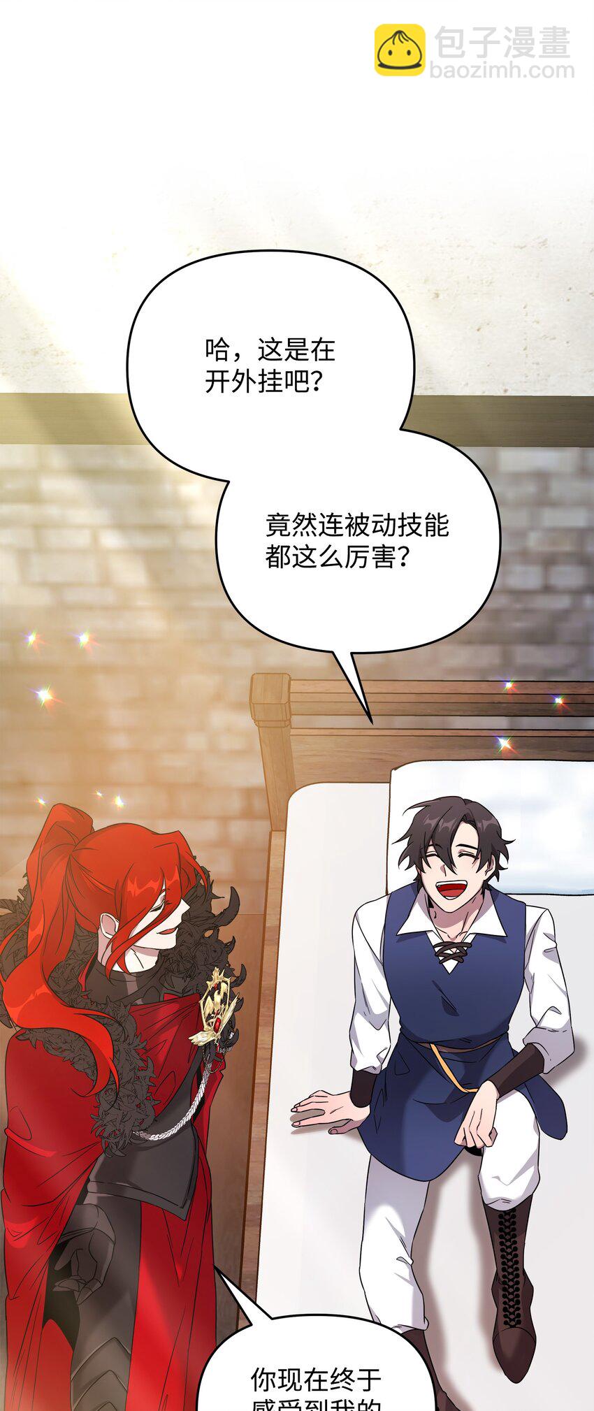 36 少年王的技能(1/2)-第36话