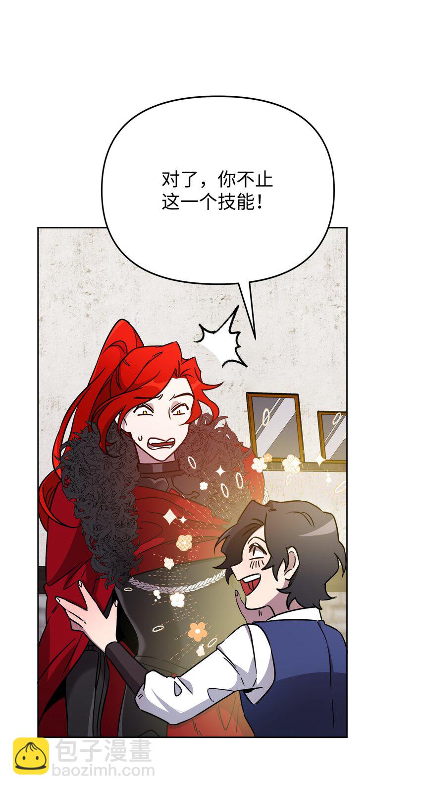 36 少年王的技能(1/2)-第36话