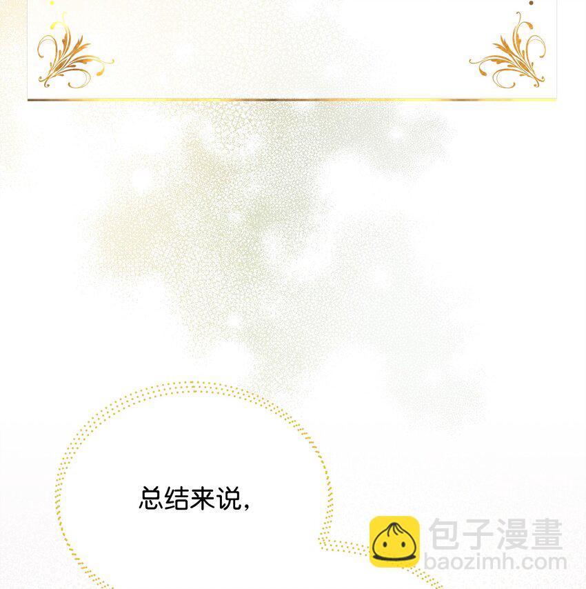 36 少年王的技能(1/2)-第36话