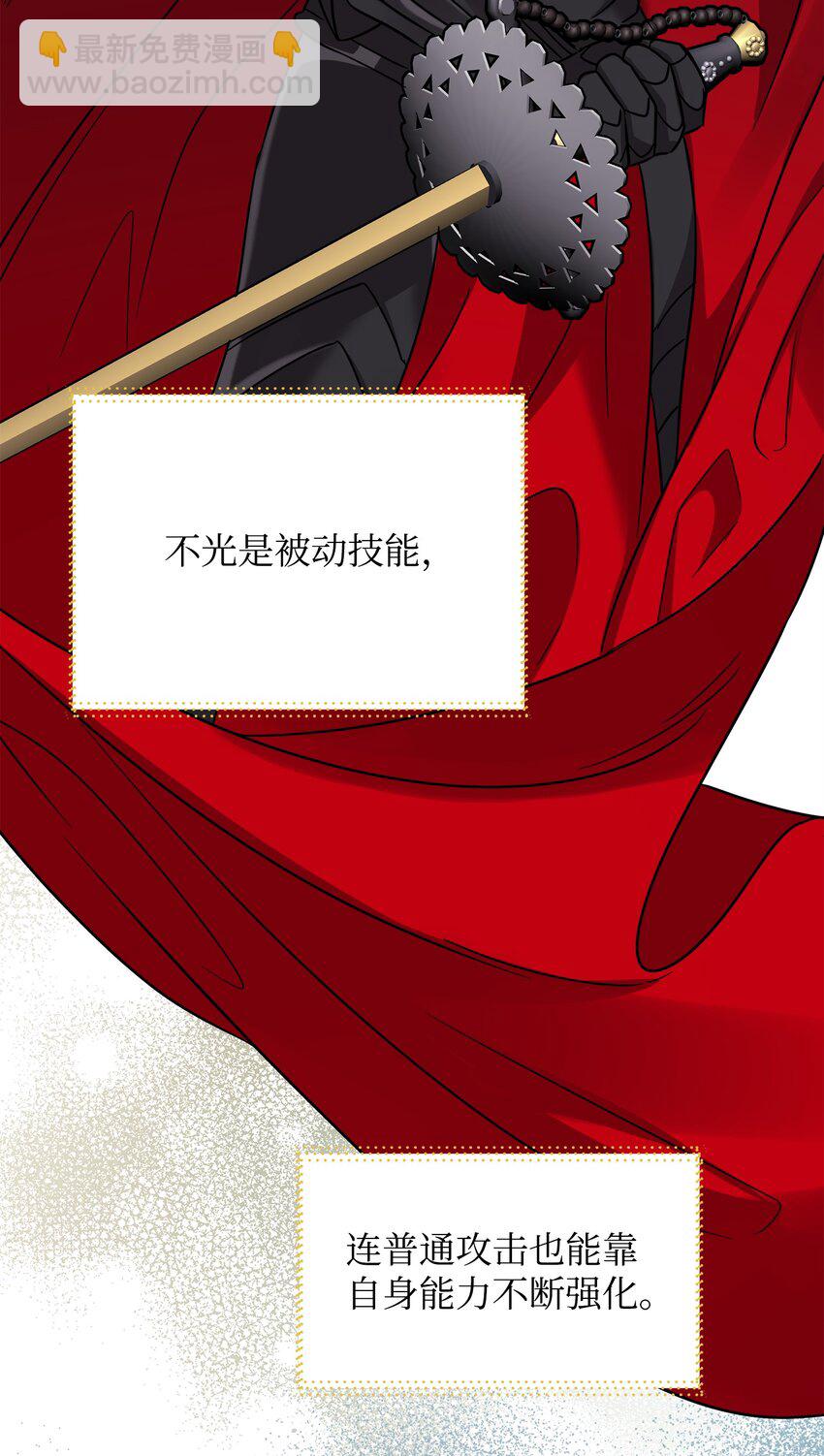 36 少年王的技能(1/2)-第36话