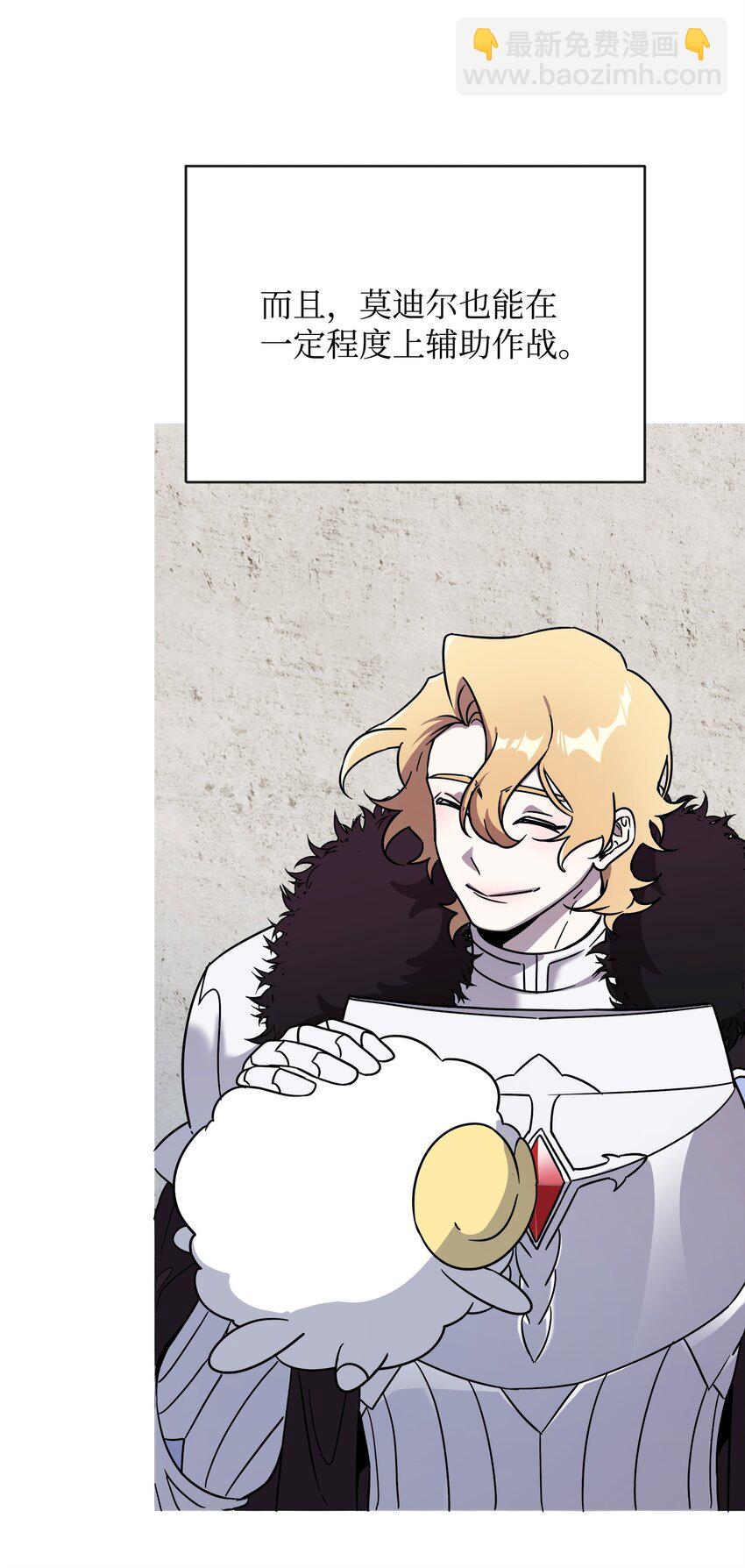 36 少年王的技能(1/2)-第36话