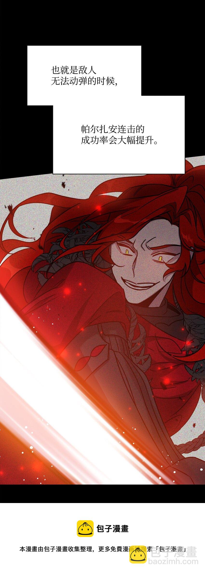 36 少年王的技能(1/2)-第36话