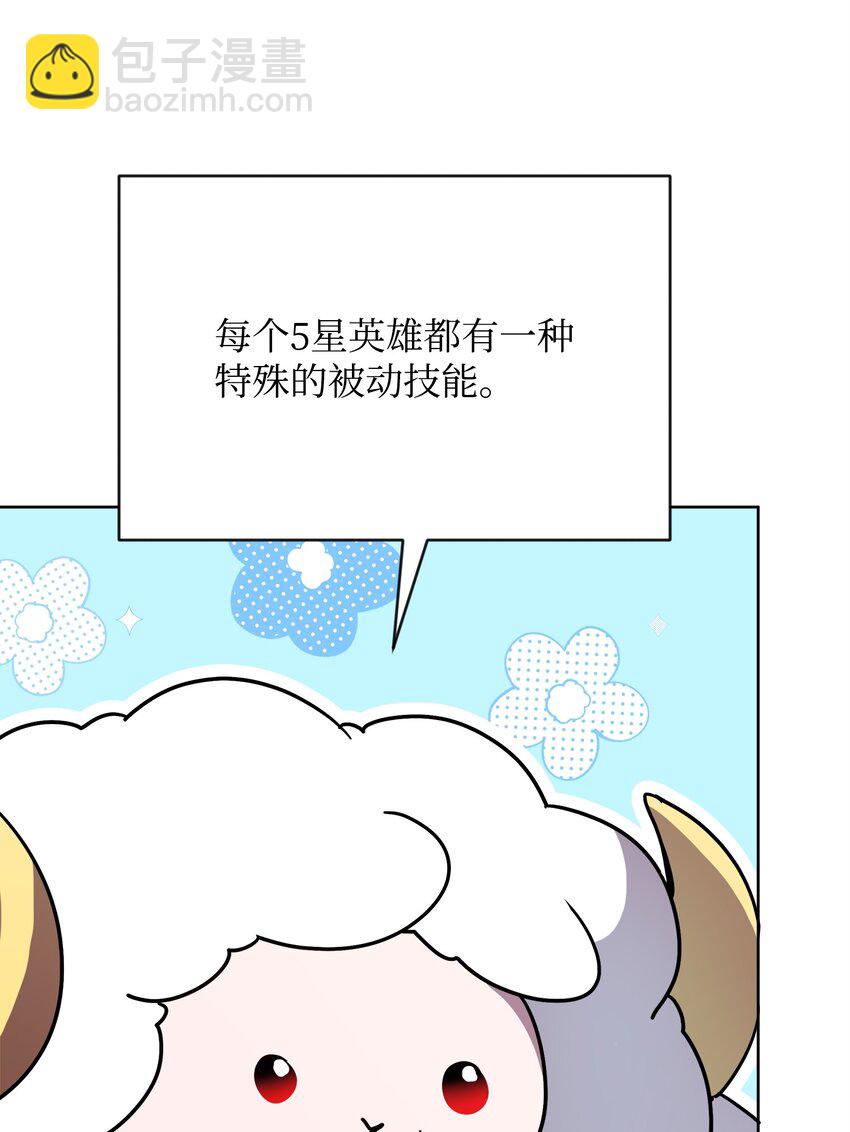 36 少年王的技能(1/2)-第36话