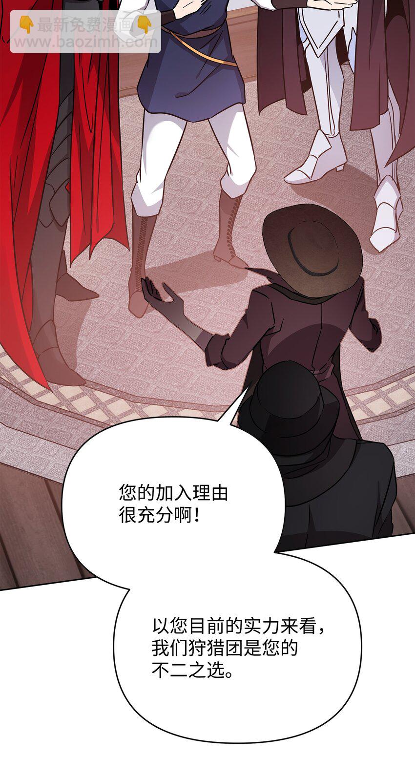 38 骗子团伙(1/3)-第38话