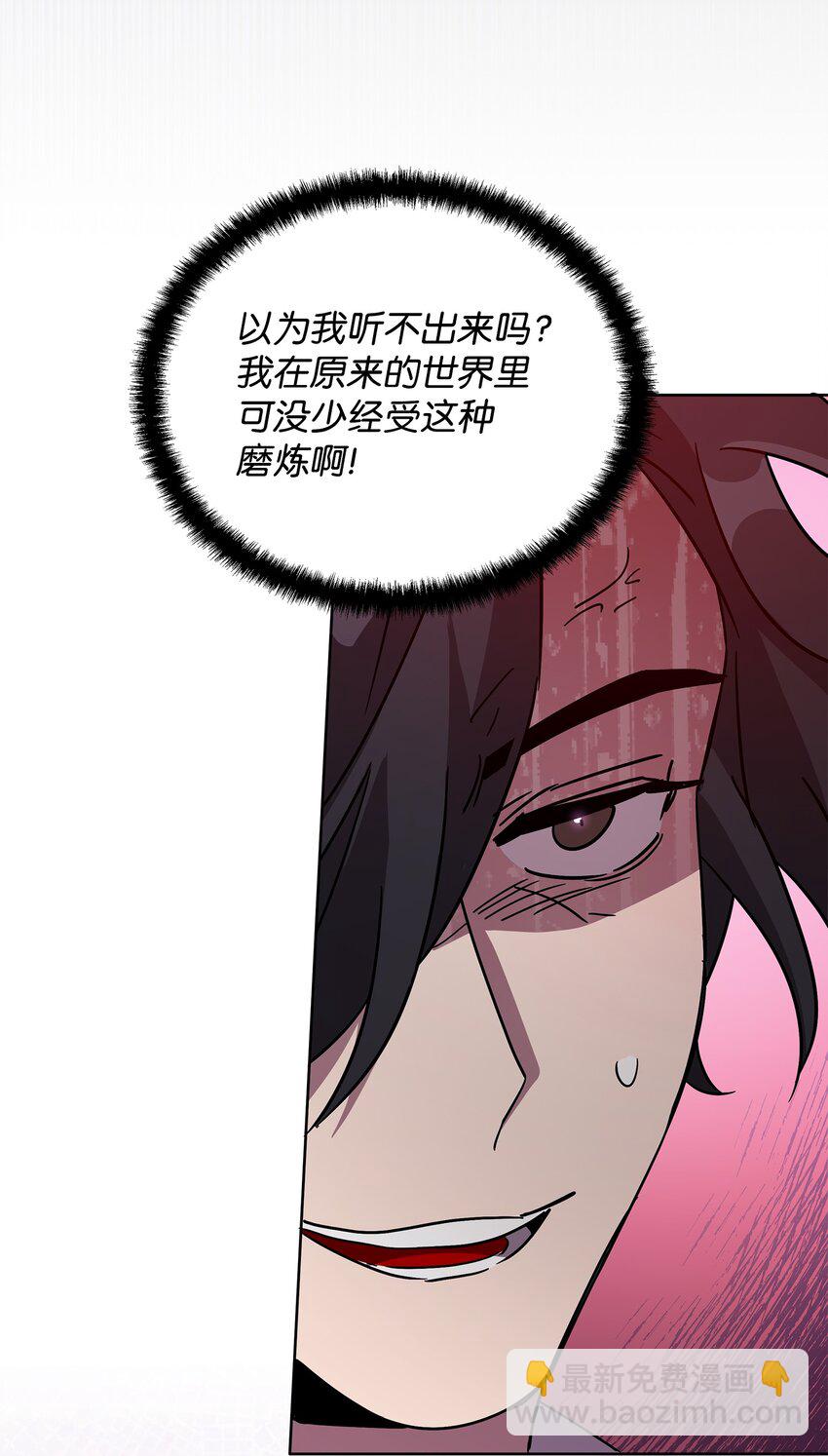 38 骗子团伙(1/3)-第38话