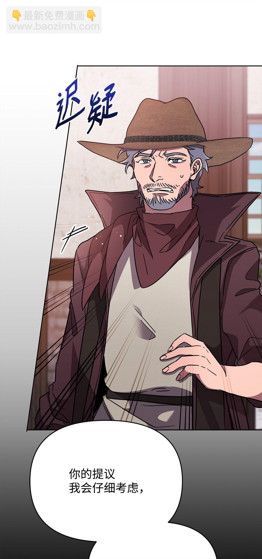 38 骗子团伙(1/3)-第38话