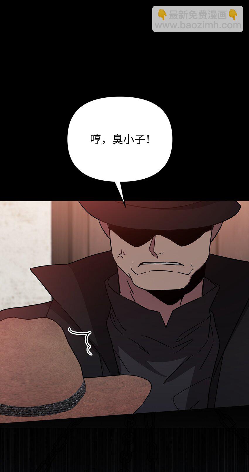 38 骗子团伙(1/3)-第38话