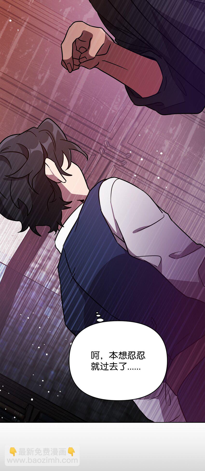 38 骗子团伙(1/3)-第38话