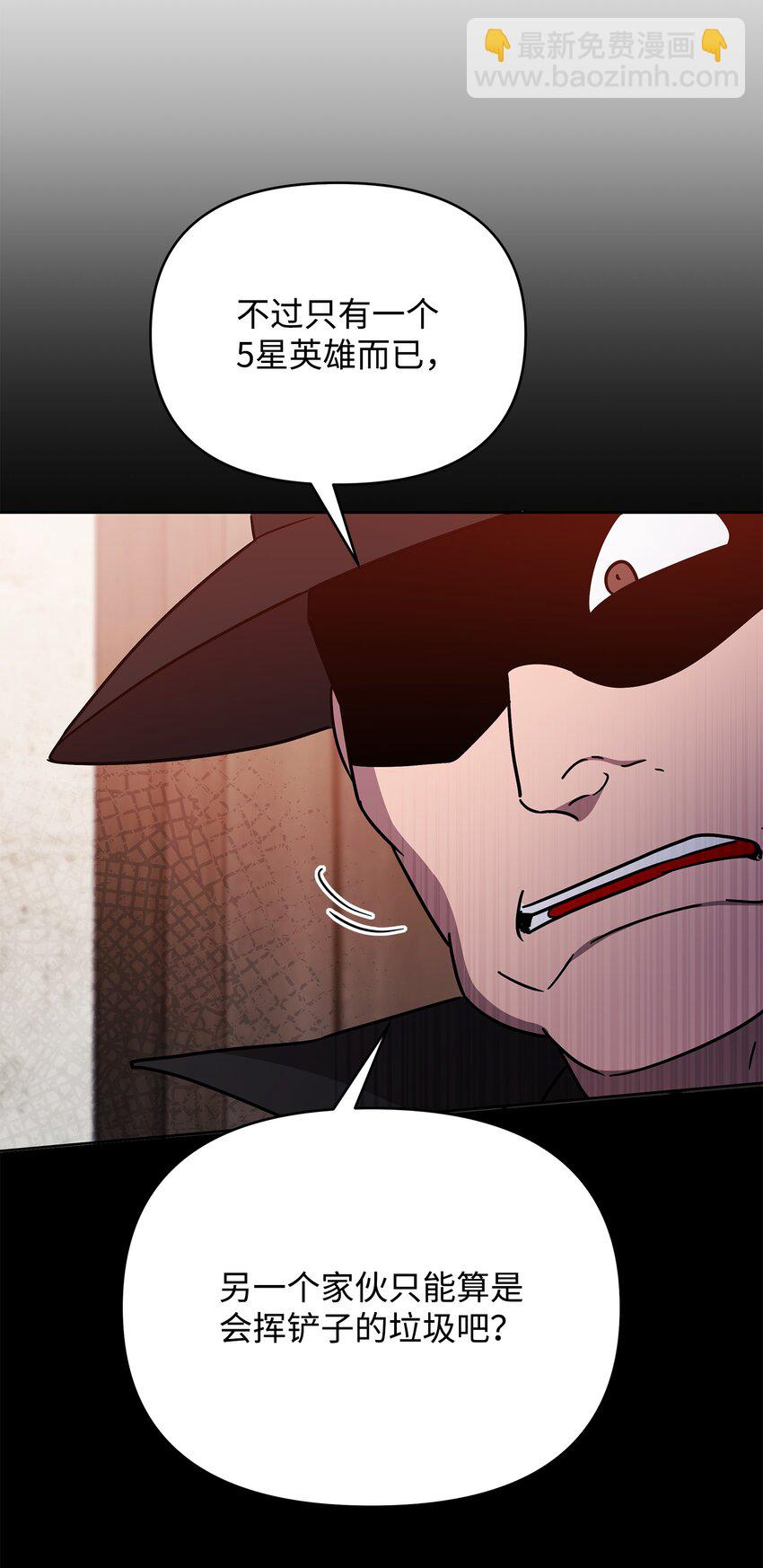 38 骗子团伙(1/3)-第38话