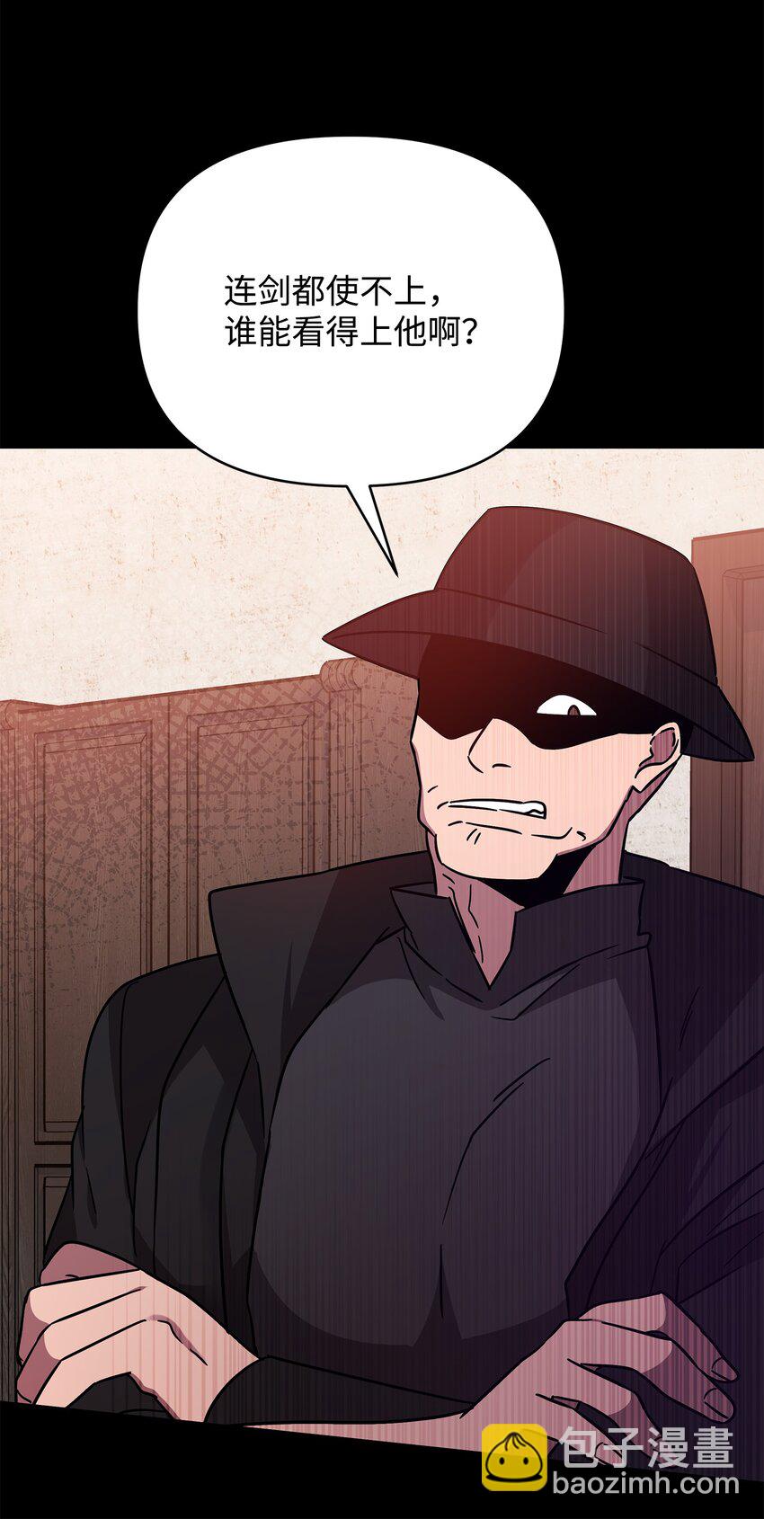 38 骗子团伙(1/3)-第38话