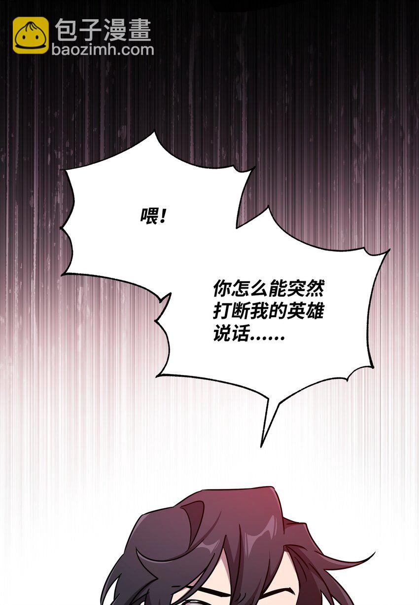 38 骗子团伙(1/3)-第38话