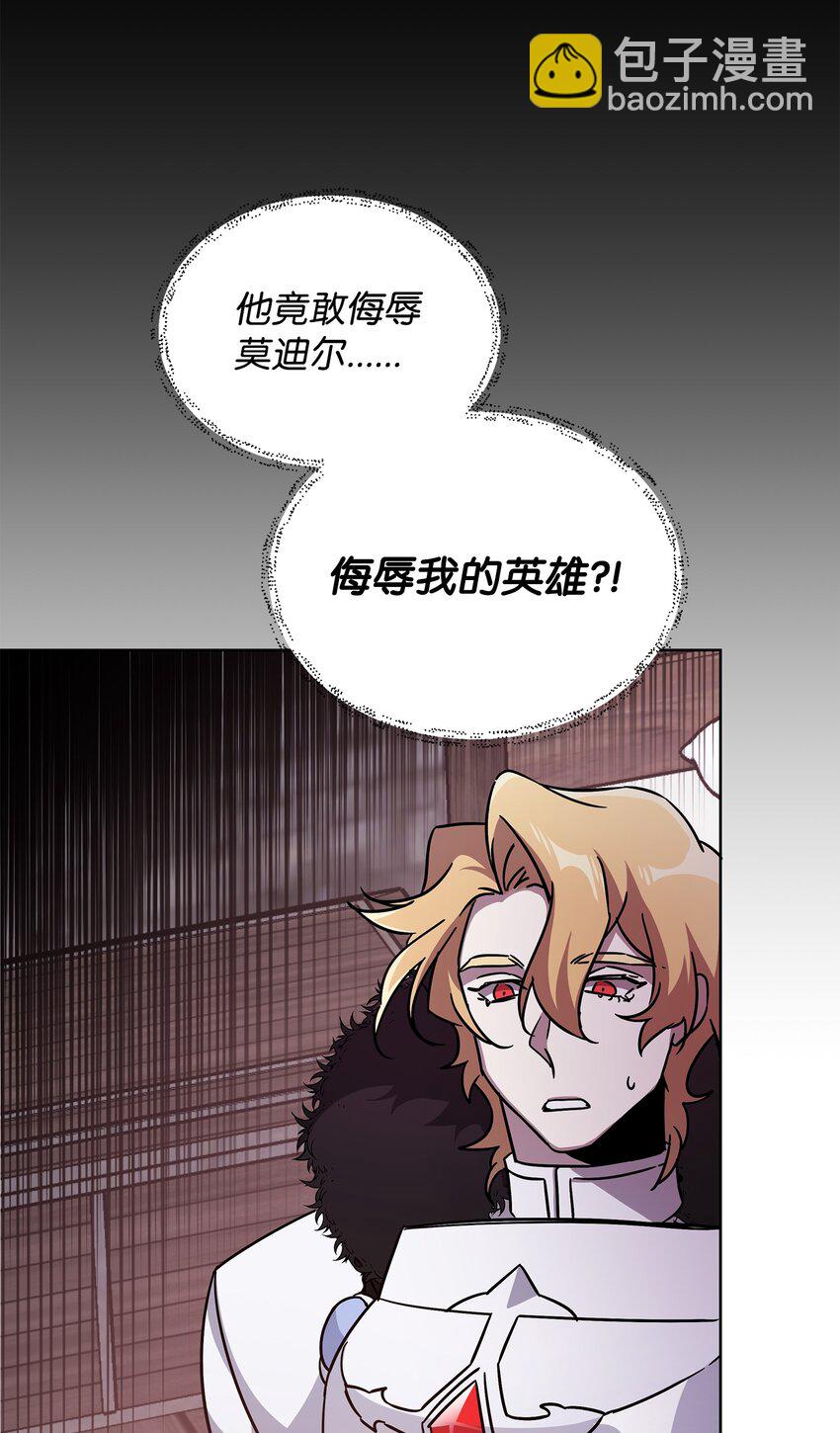 38 骗子团伙(1/3)-第38话