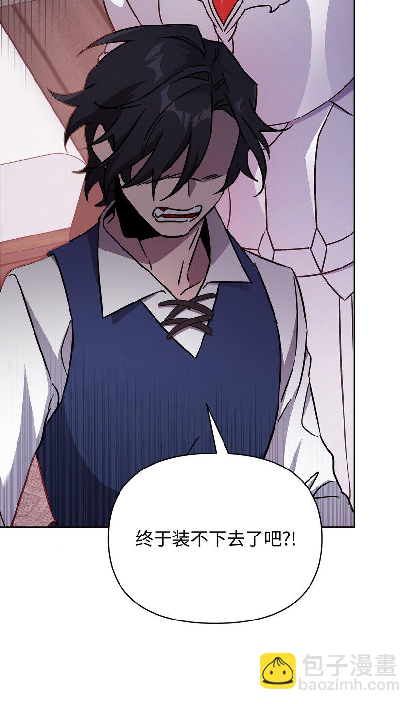 38 骗子团伙(1/3)-第38话