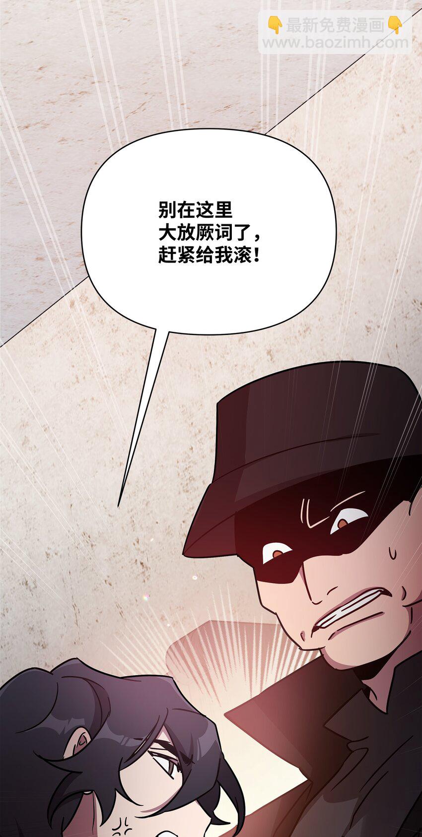 38 骗子团伙(1/3)-第38话