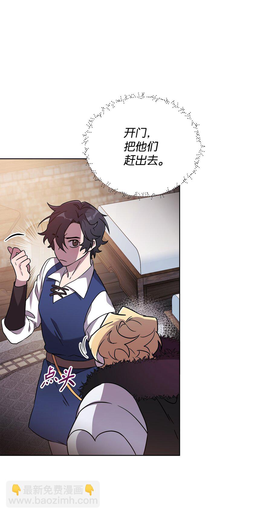 38 骗子团伙(1/3)-第38话