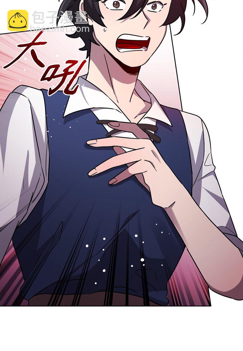 38 骗子团伙(1/3)-第38话