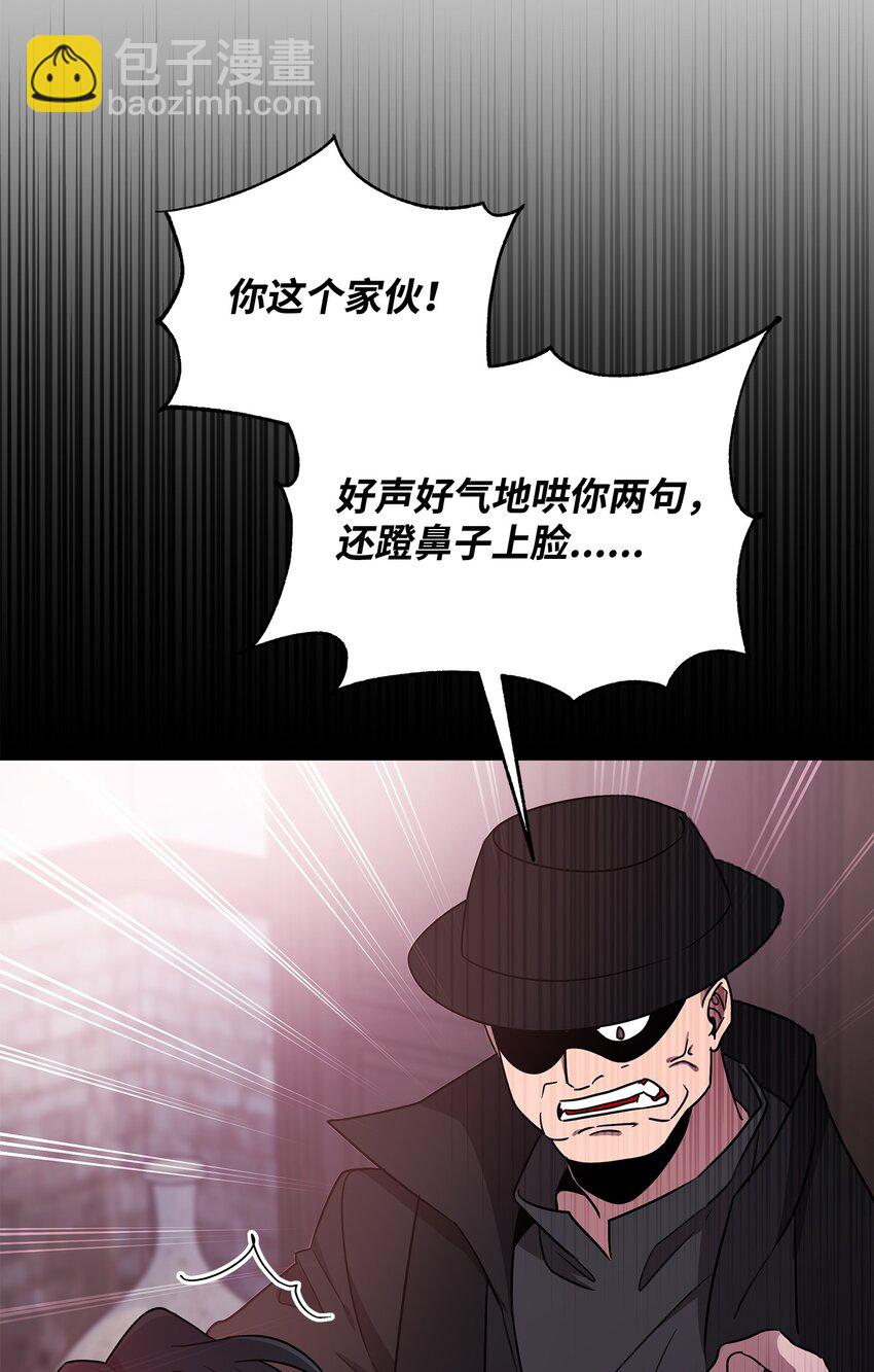 38 骗子团伙(1/3)-第38话