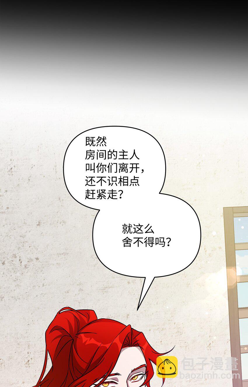 38 骗子团伙(1/3)-第38话