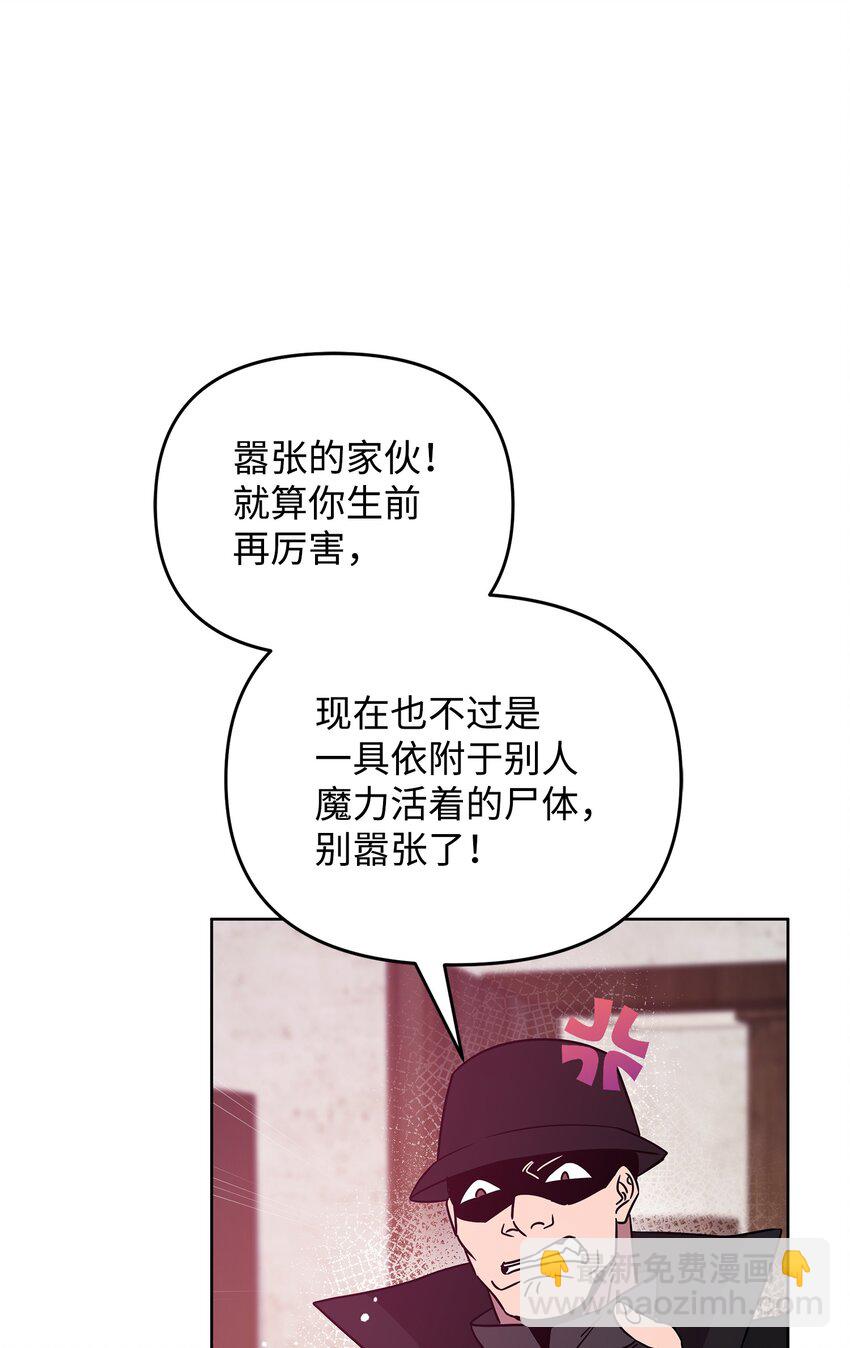 38 骗子团伙(1/3)-第38话